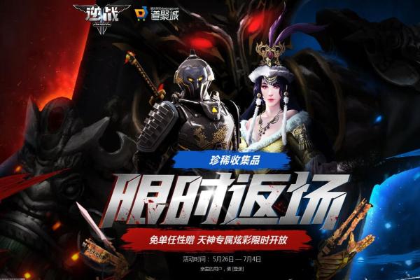 《魔兽世界》瓶中小憎恶的获取与触发几率详解